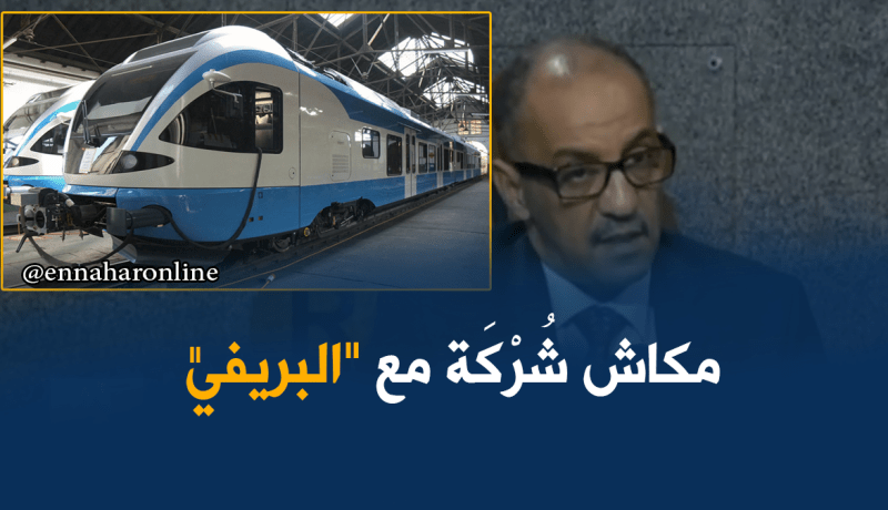 ياسين بن جاب الله.. لايوجد أي شراكة مع الخواص