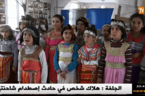 برج بوعريريج: قرى شمال الولاية تستعد لإستقبال رأس السنة الأمازيغية يناير