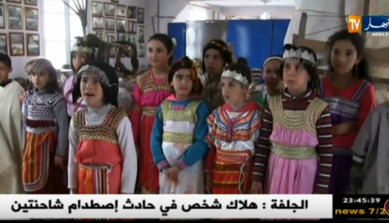 برج بوعريريج: قرى شمال الولاية تستعد لإستقبال رأس السنة الأمازيغية يناير