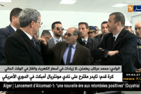 الوادي : محمد عرقاب يطمئن ..لا زيادات في أسعار الكهرباء و الغاز في الوقت الحالي