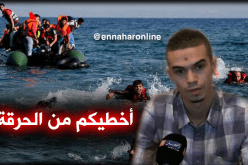 بالفيديو.. “حراڤ” يوجه رسالة للشباب عبر قناة النهار