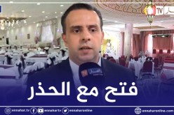 إلياس أخموك: قريبا .. فتح قاعات الحفلات مع إحترام البروتوكول الصحي