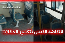 انتفاضة الأقصى فرصة للهروب من الإمتحانات بالوادي