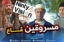 “ناينتي4 فيجن”: الرايس قورصو ودقيوس ومقيوس ملكيتي الخاصة وسأتابع الشروق بمحكمة دبي وإسطنبول”