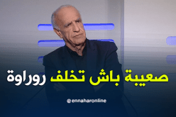 بالفيديو… عليق:”من الصعب خلافة شخص مثل روراوة على رأس الفاف”