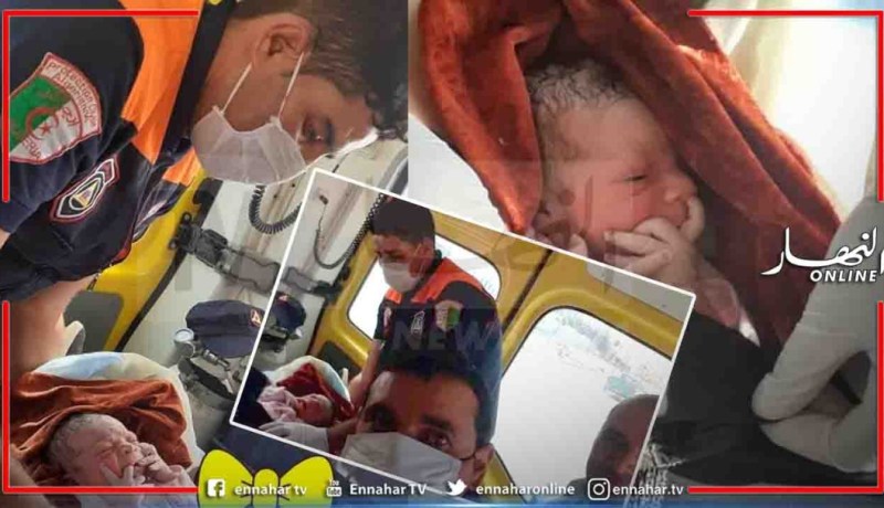 المسيلة: أعوان الحماية المدنية ينجحون من توليد إمرأة داخل سيارة الإسعاف بسيدي عامر