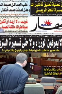 الأربعاء 16 نوفمبر 2016