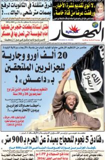 الأربعاء 10 فيفري 2016
