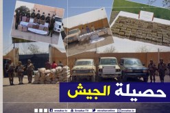 حجز أزيد من 11 قنطارا “زطلة”وتوقيف 129 منقبا عن الذهب و29 حراقا