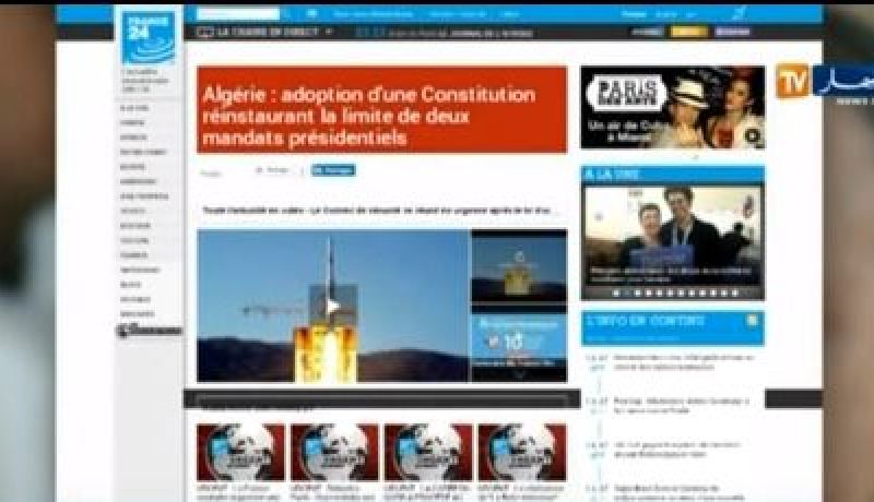 دستور 2016 على لسان الصحافة العالمية