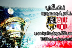 تغيير مفاجئ للحكم المساعد في النهائي!