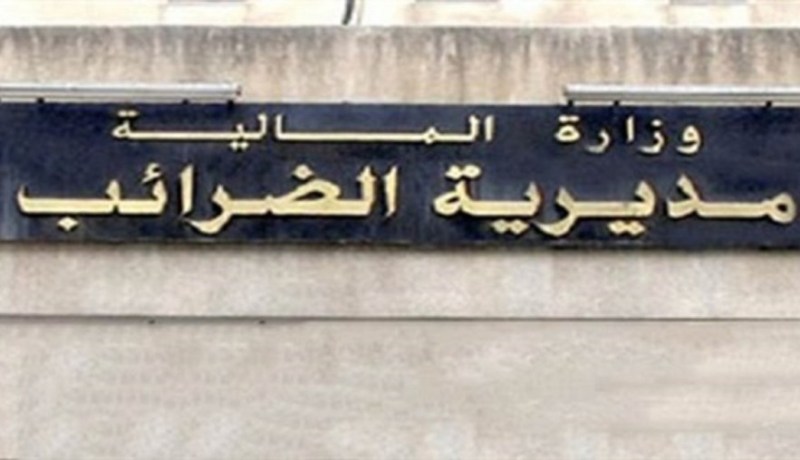عمال الضرائب في وقفة احتجاجية بسوق أهراس