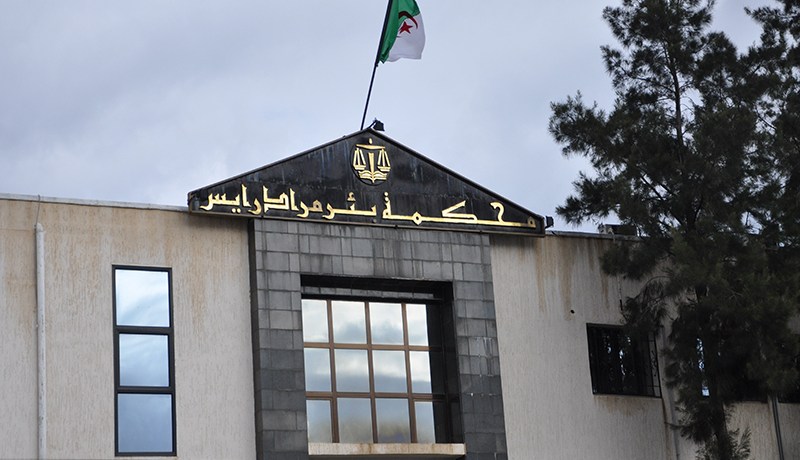 النهار مرجع في المحكمة