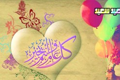 رؤية هلال شوال مستحيل والعيد سيكون يوم السبت