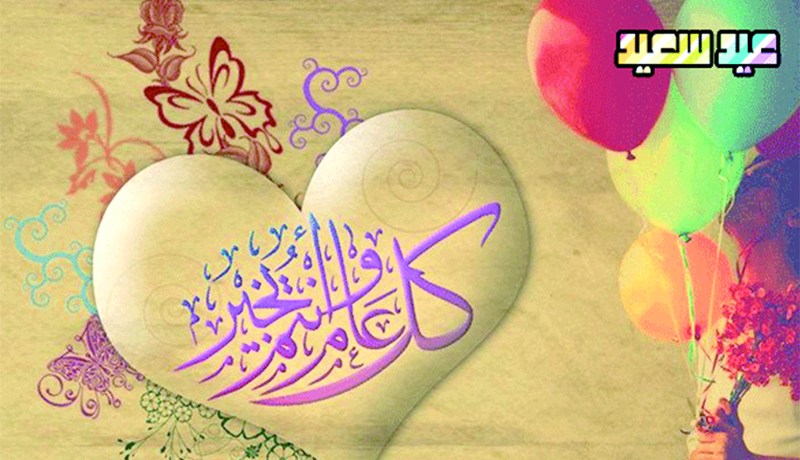 رؤية هلال شوال مستحيل والعيد سيكون يوم السبت