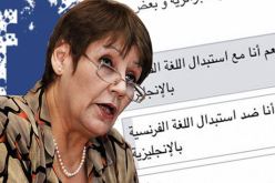 استبدال اللغة الفرنسية بالإنجليزية تلهب مواقع التواصل الإجتماعي