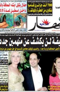الأحد 12 أفريل 2015