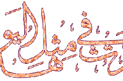 حدث في مثل هذا اليوم