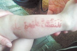 فيديو رائع لطفل روسي مكتوب على جسده عدة آيات قرآنية