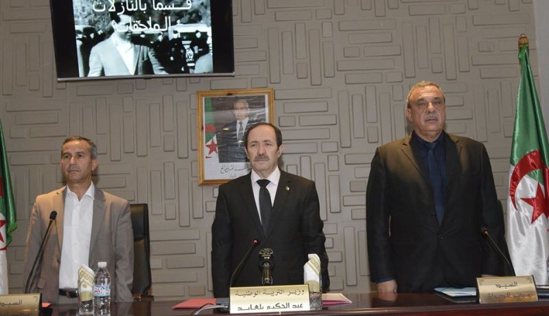 بالصور .. وزير التربية يشرف على ملتقى وطني تكويني لفائدة رؤساء اللّجان الولائية للملاحظين