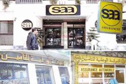 مشروع قانون جديد خاص بشركة التأمين قريبا