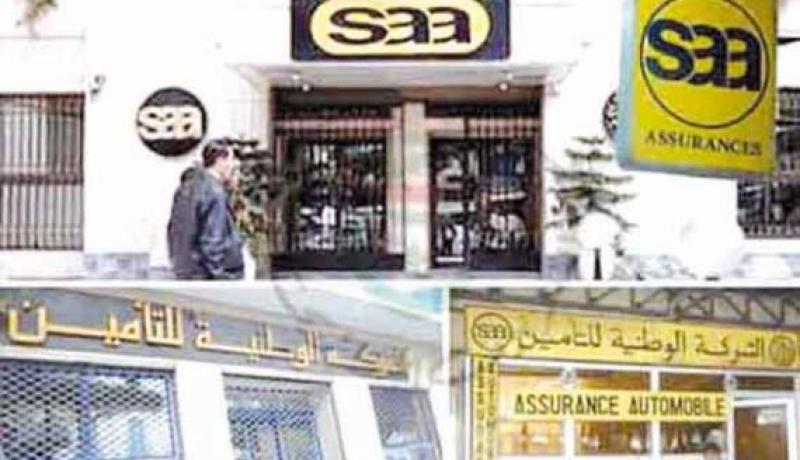 مشروع قانون جديد خاص بشركة التأمين قريبا