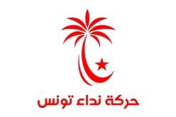 الكتلة البرلمانية لحركة نداء تونس تجدد الثقة في مكتبها الحالي