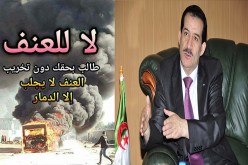 غول يحمّل الطبقة السياسية والأحزاب مسؤولية ما وقع في بجاية