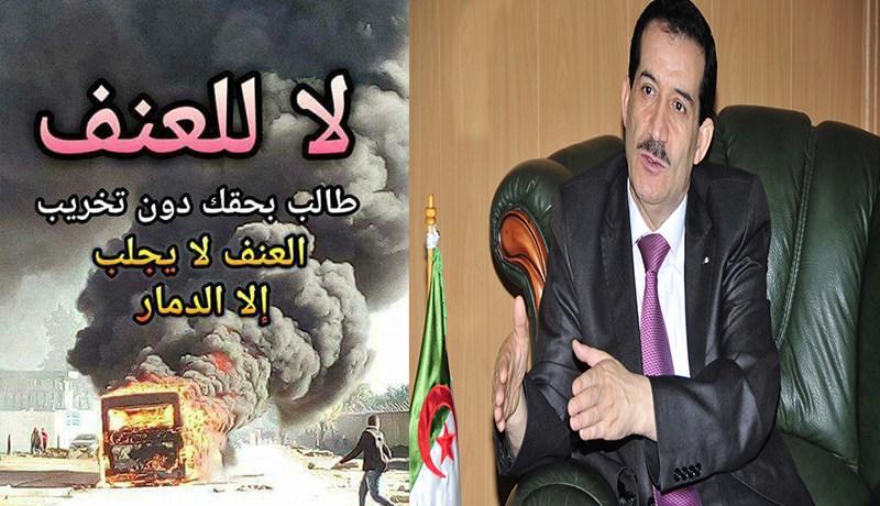 غول يحمّل الطبقة السياسية والأحزاب مسؤولية ما وقع في بجاية