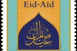 كندا تصدر طابعا بريديا احتفالا بعيدي الفطر والأضحى