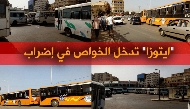 الناقلون الخواص بالعاصمة في اضراب والسبب “ايتوزا”!