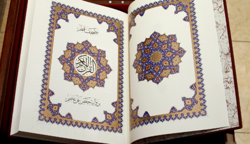 جزائروين  يكرمون في مسابقات عالمية لحفظ القرآن الكريم