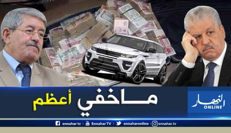 هكذا أطاحت 30 مليارا و”رونج روفر” و”ديكي” بسلال وأويحيى ومحجوب بدة!