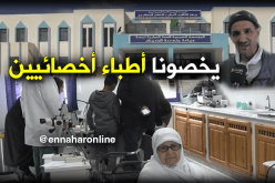 مرضى الكلى يطالبون بأطباء أخصائيين بتبسة