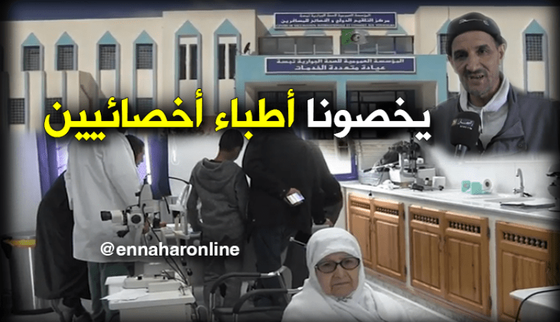 مرضى الكلى يطالبون بأطباء أخصائيين بتبسة