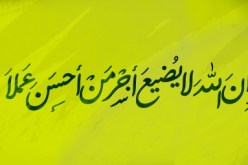 ينتظرني الشارع إن لم أجد من المحسنين من يساعدني