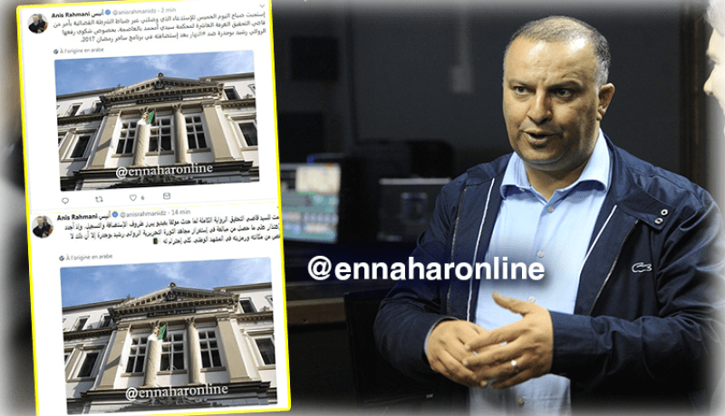 أنيس رحماني يوضح لقاضي التحقيق حول قضية بوجدرة
