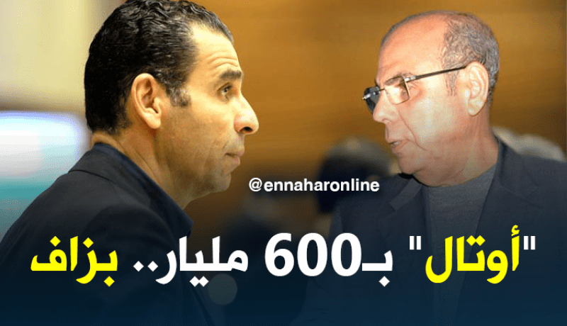 زطشي يرفض تبذير 600 مليار!!