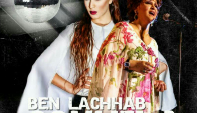 سهيلة بن لشهب في فرنسا لإحياء حفل تكريم الراحلة وردة الجزائرية