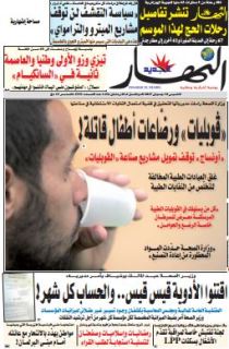 الخميس 18 جوان 2015