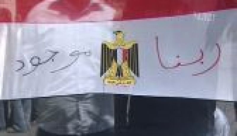 أقباط مصر: قضيتنا شأن داخلي بحت ونرفض التدخل الخارجي