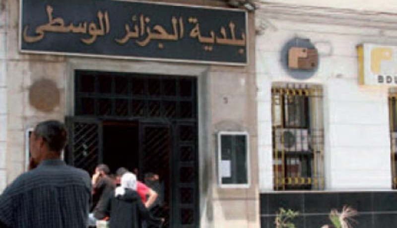 بدوي.. بلدية الجزائر الوسطى ستكون بلدية نموذجية رقمية بامتياز