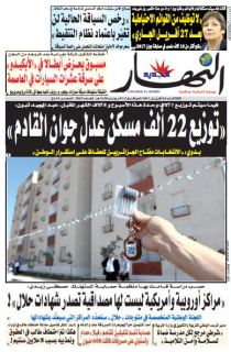 الثلاثاء 04 أفريل 2017