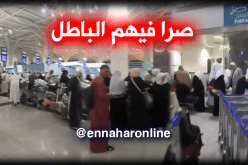 وكالة سياحية بوهران تتحايل على معتمرين