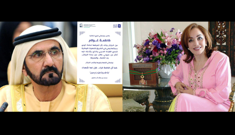 أحلام مستغانمي تعترف بالجميـل نيابة عن الجزائريين