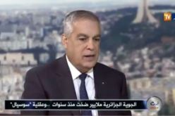 طلعي.. انتهى عهد التوظيف بالمعريفة في الجوية الجزائرية