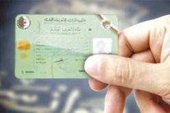 بطاقات تعريف بيومترية لمترشحي البكالوريا في وهران