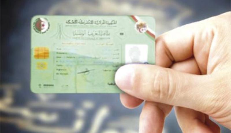 بطاقات تعريف بيومترية لمترشحي البكالوريا في وهران