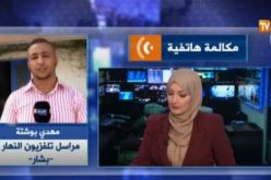 قاتلة الطفل ياسين مشعوذة واستخدمت أطرافه في عمليات السحر