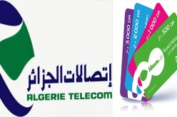 اتصالات الجزائر.. تكذب وجود شبكة لتزوير تذاكر الانترنيت